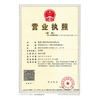 操女人逼后入视频>
                                      
                                        <span>营业执照</span>
                                    </a> 
                                    
                                </li>
                                
                                                                
		<li>
                                    <a href=